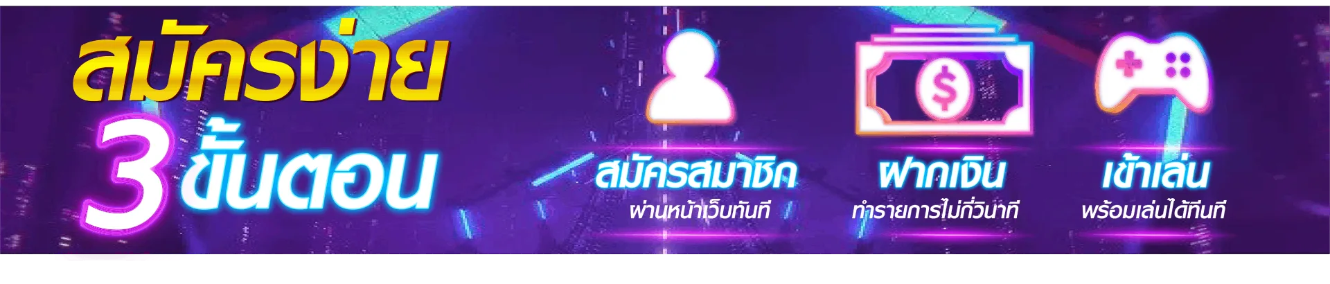 sss268 ทางเข้า