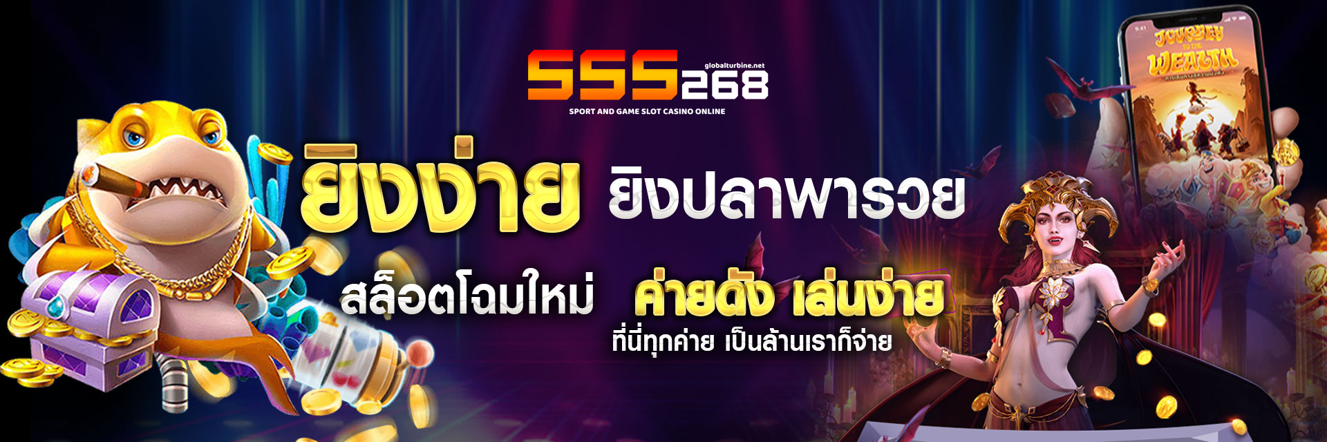 sss268 สล็อต